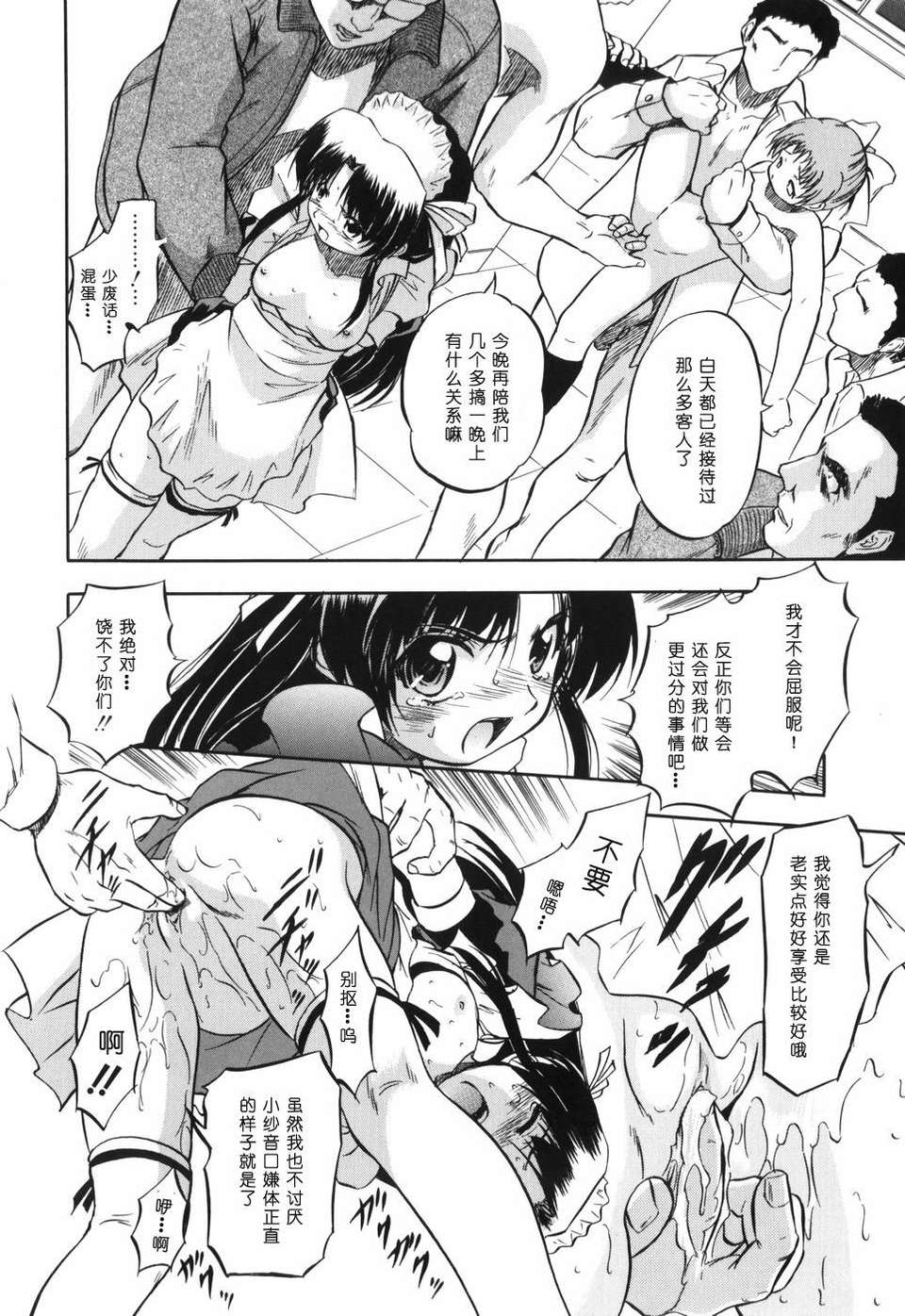 NO-062