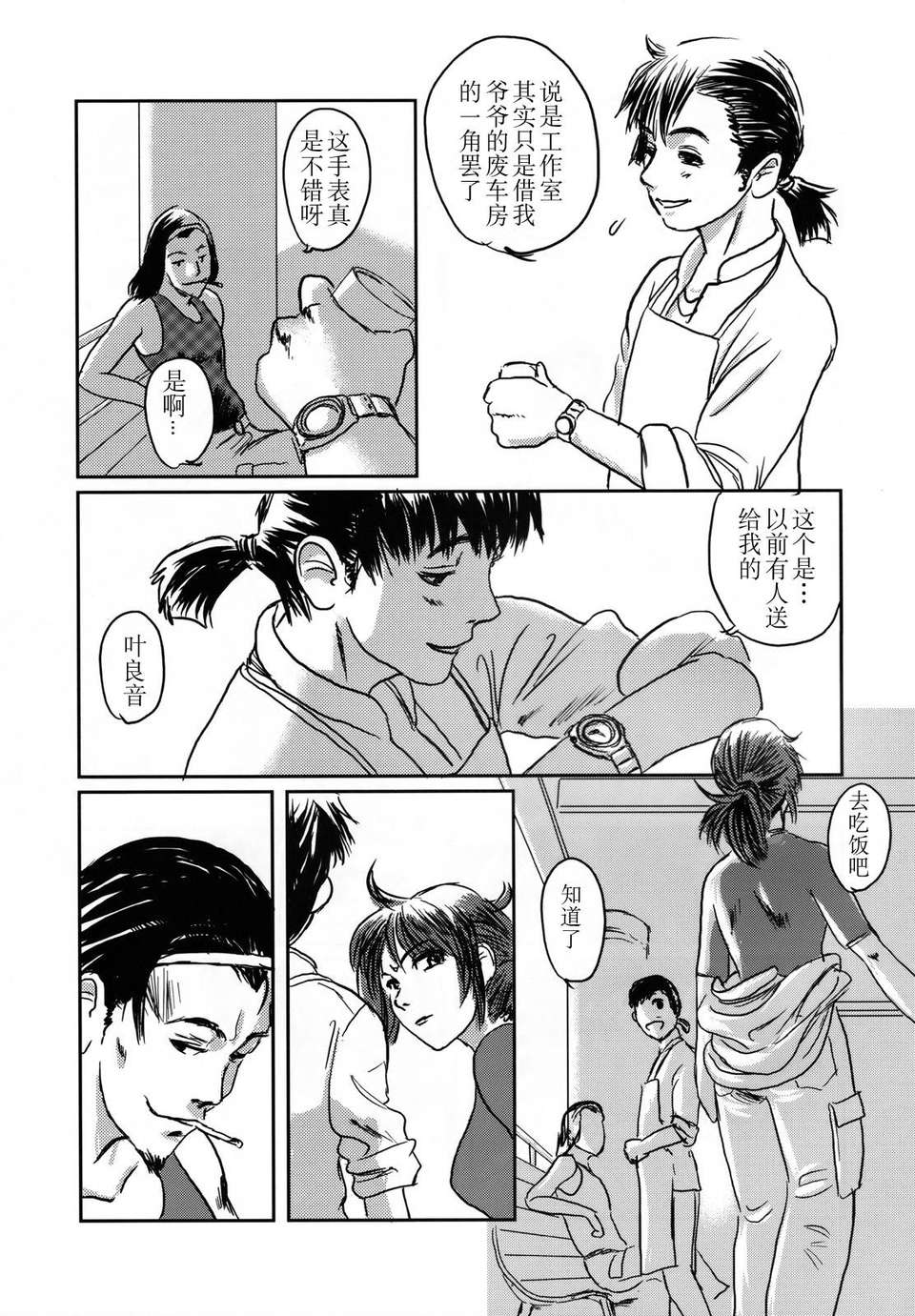 011