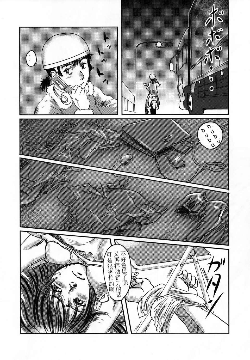034