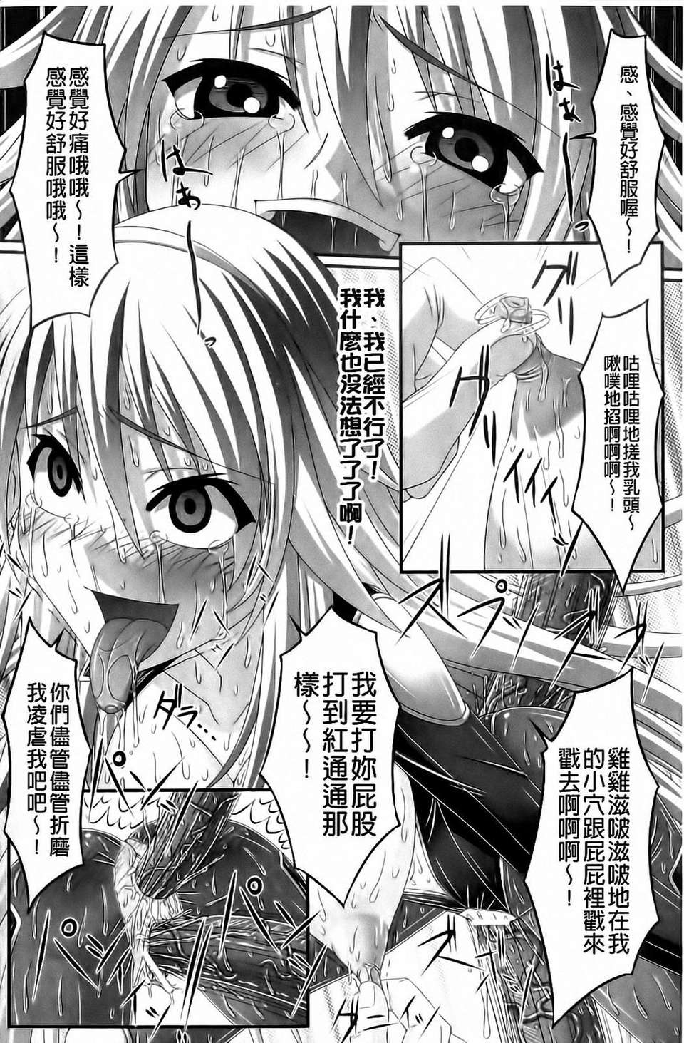 114