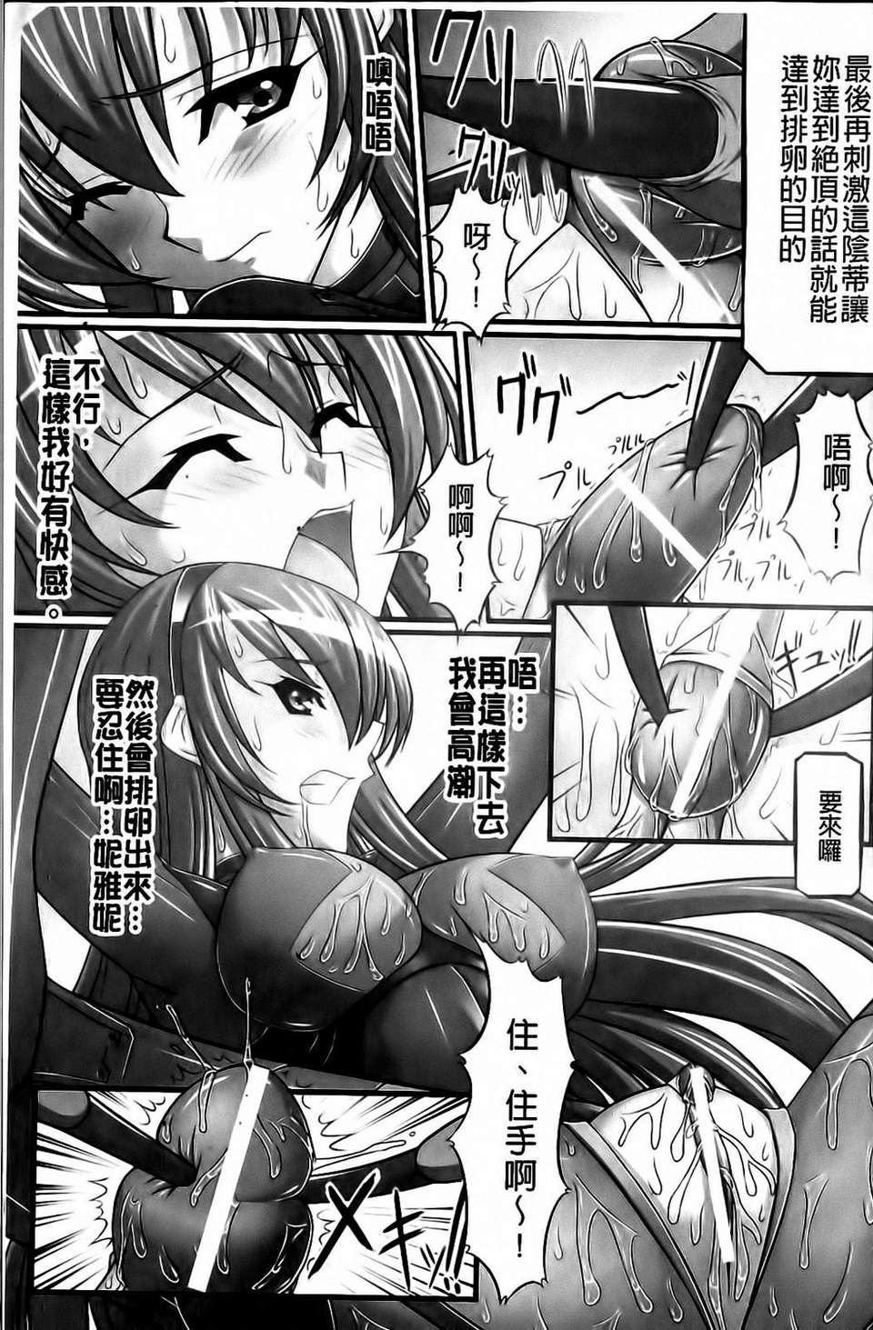 163