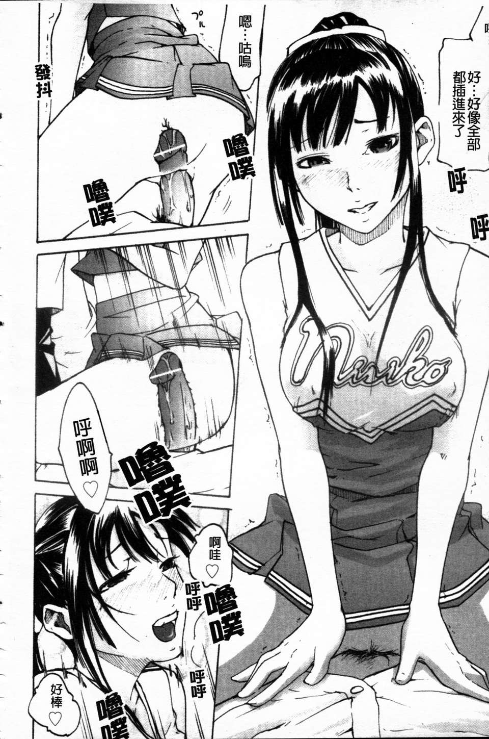 016