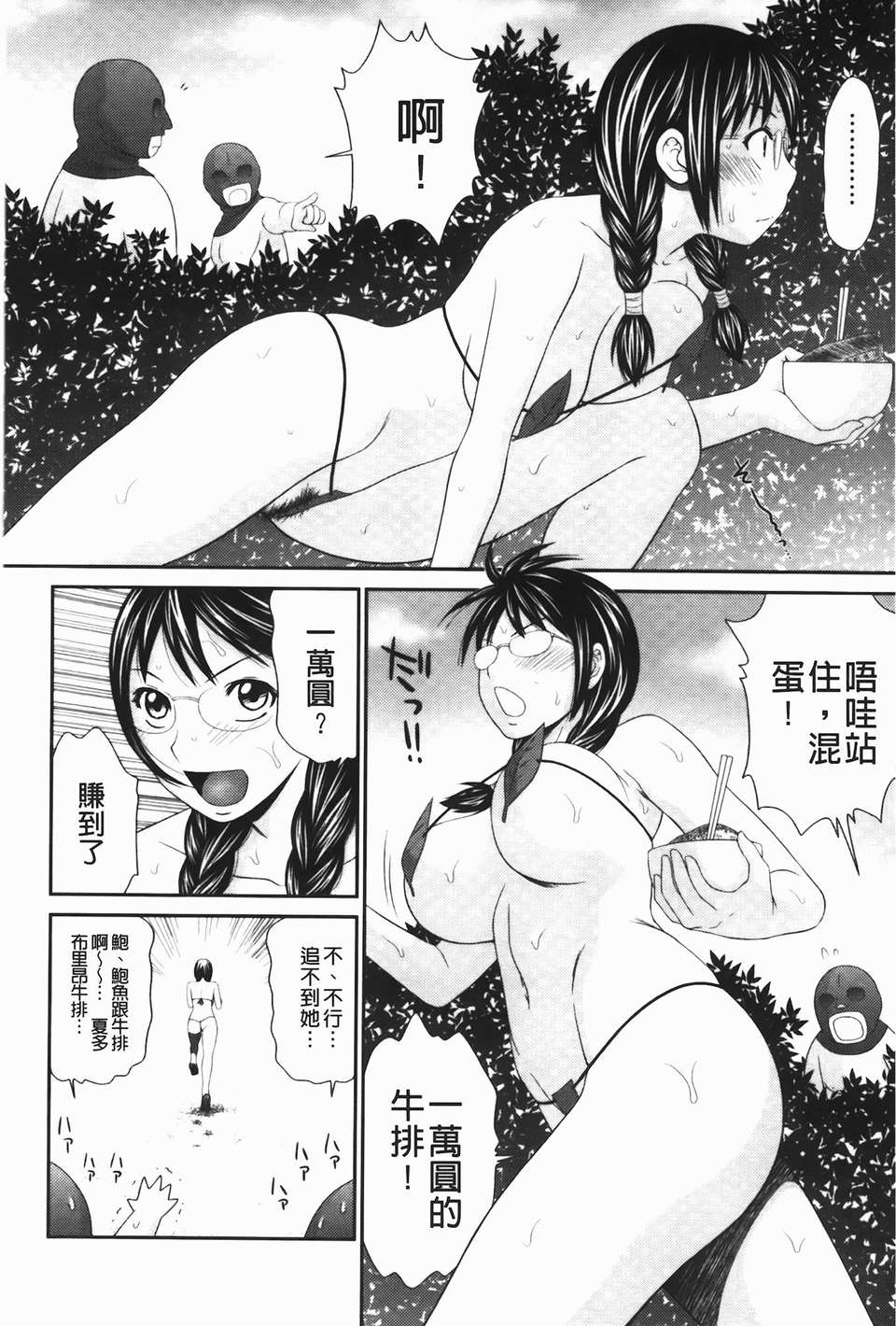 032