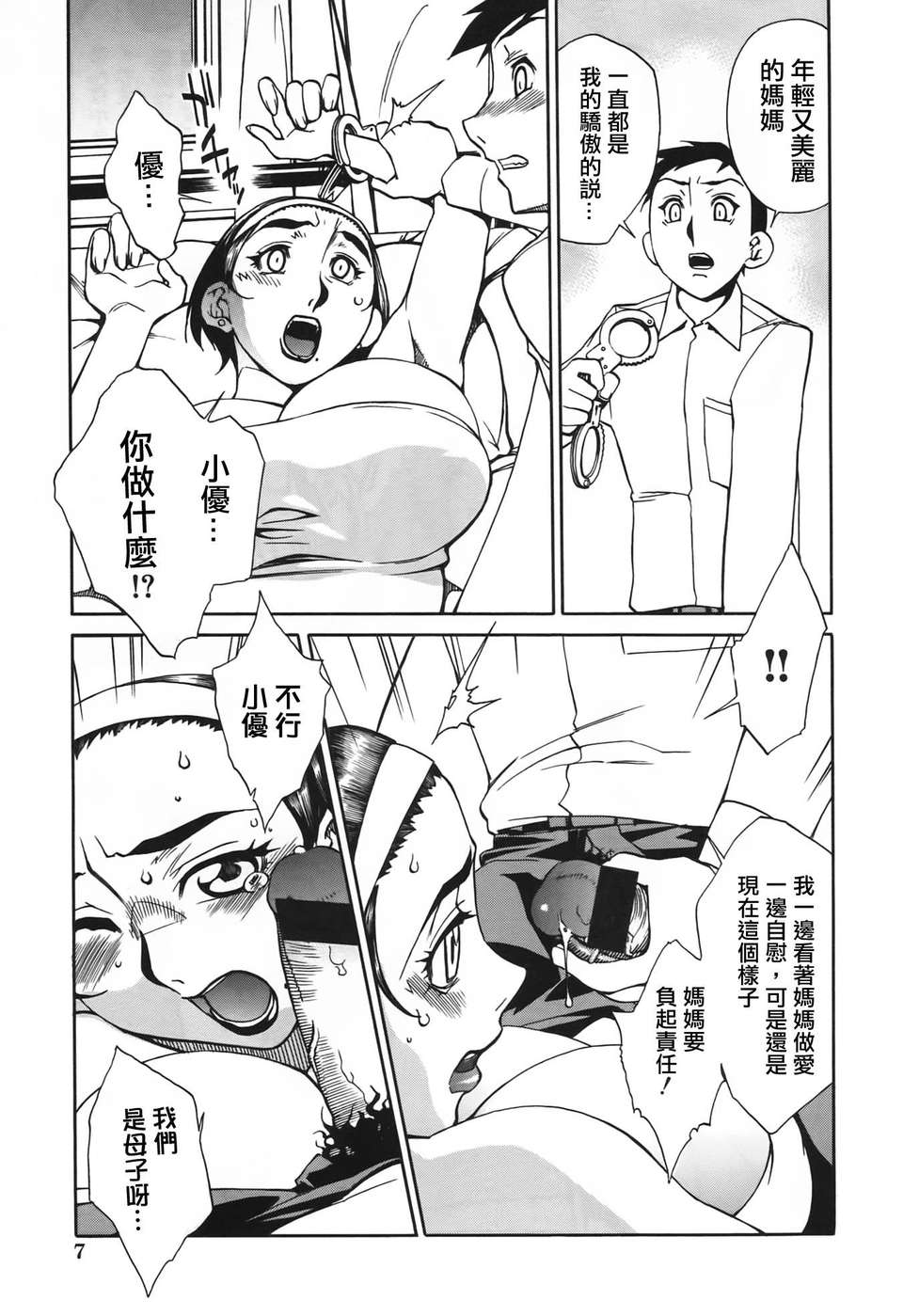 007