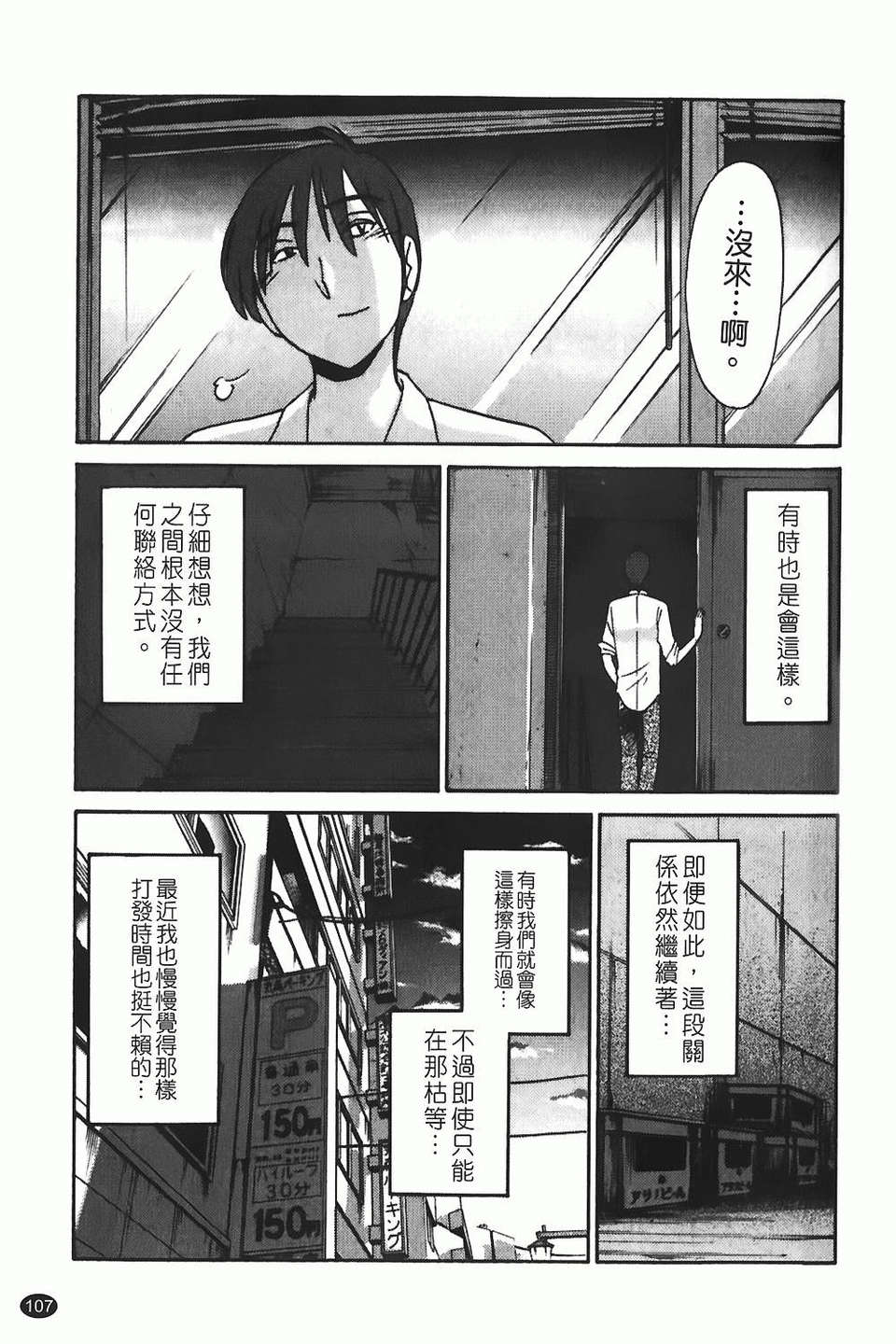 img-107