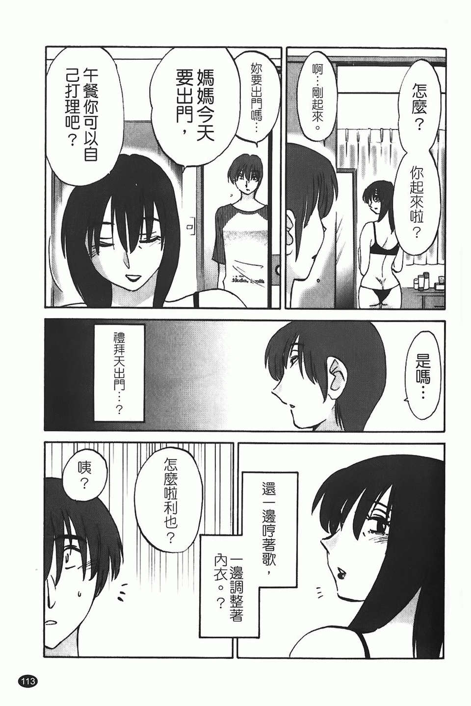 img-113