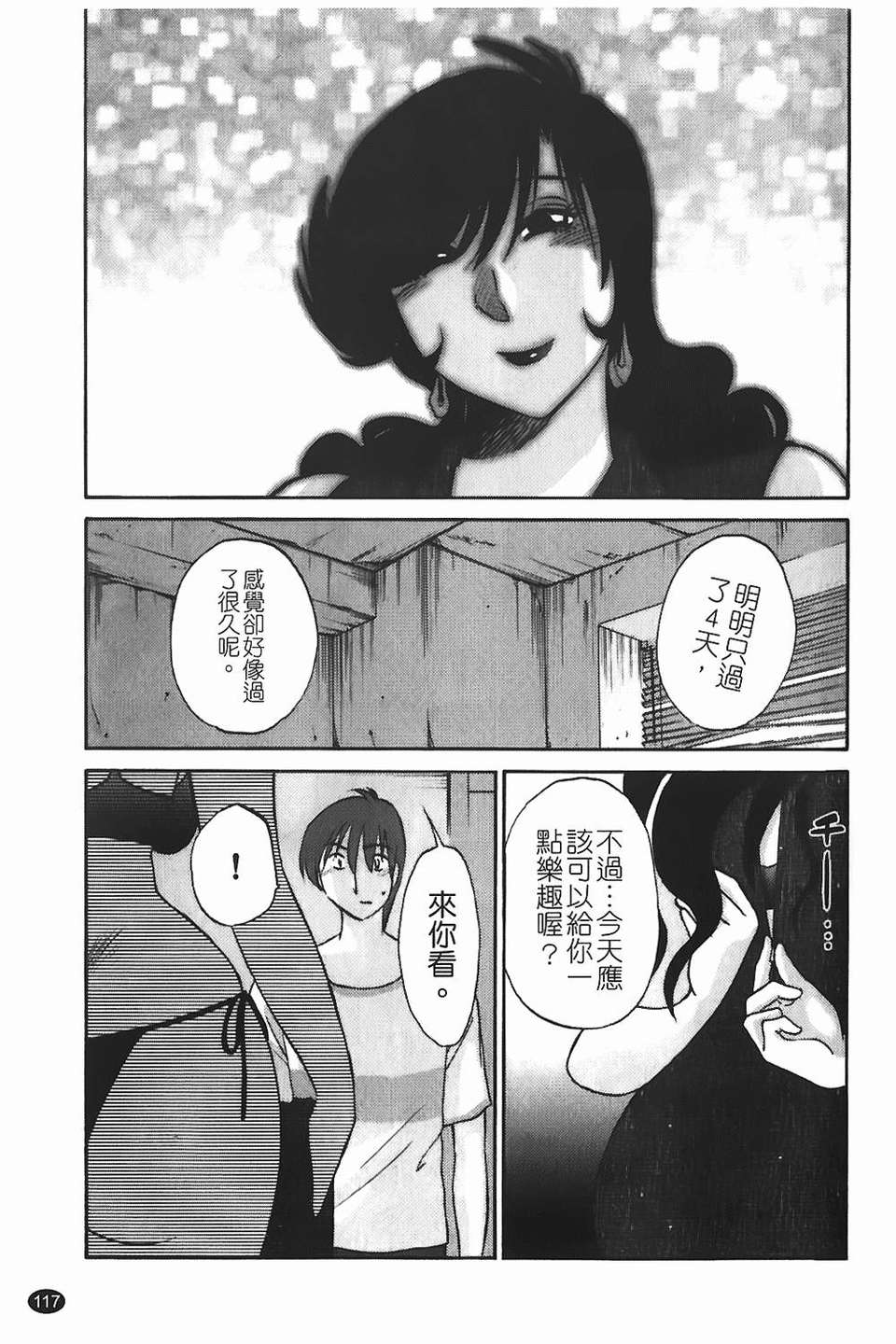 img-117