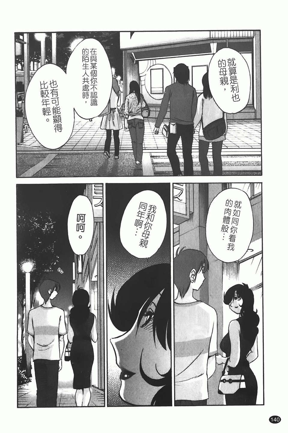 img-140