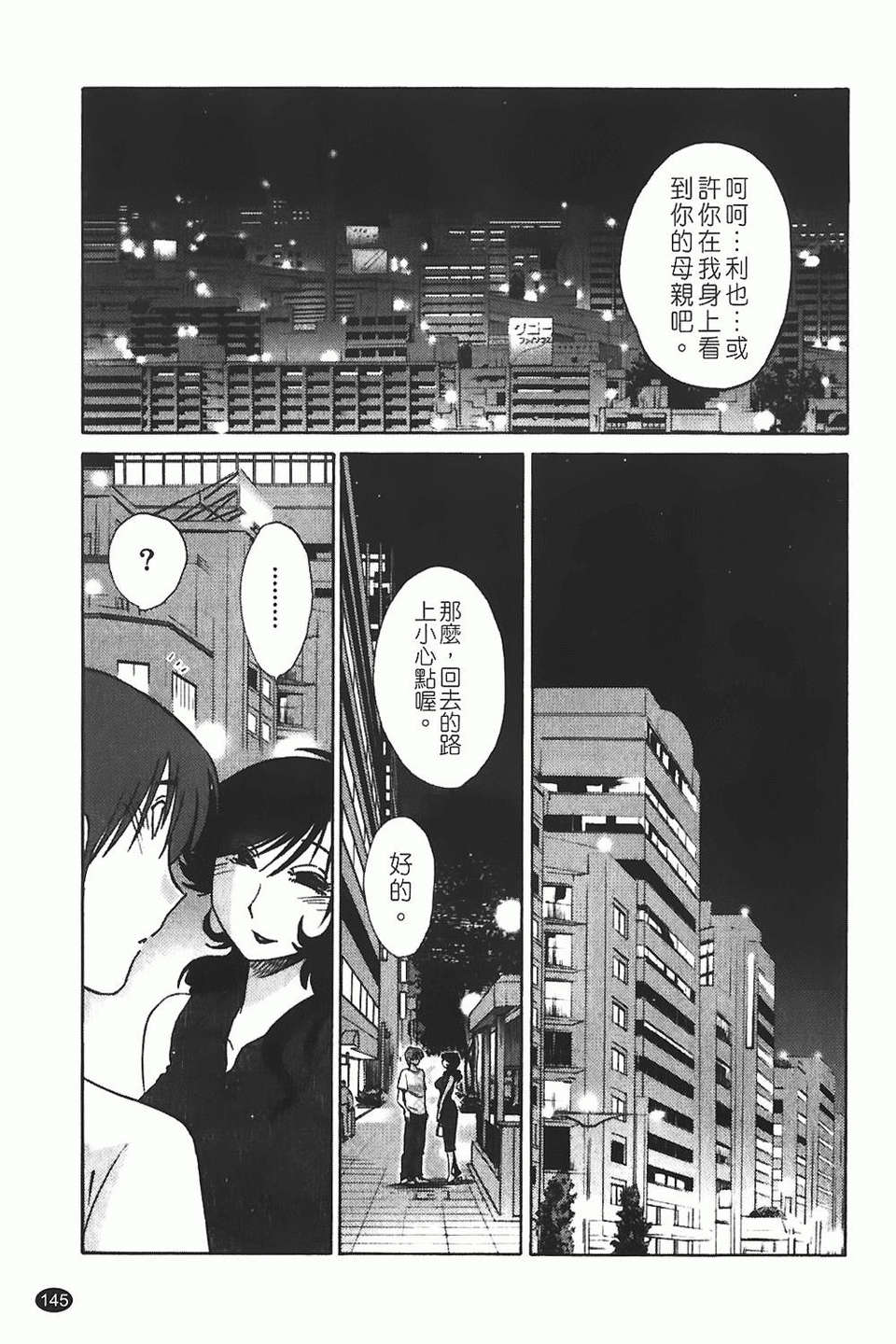 img-145