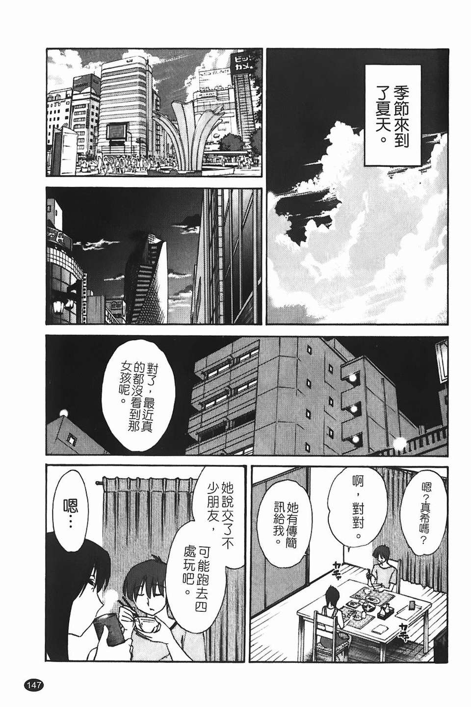 img-147