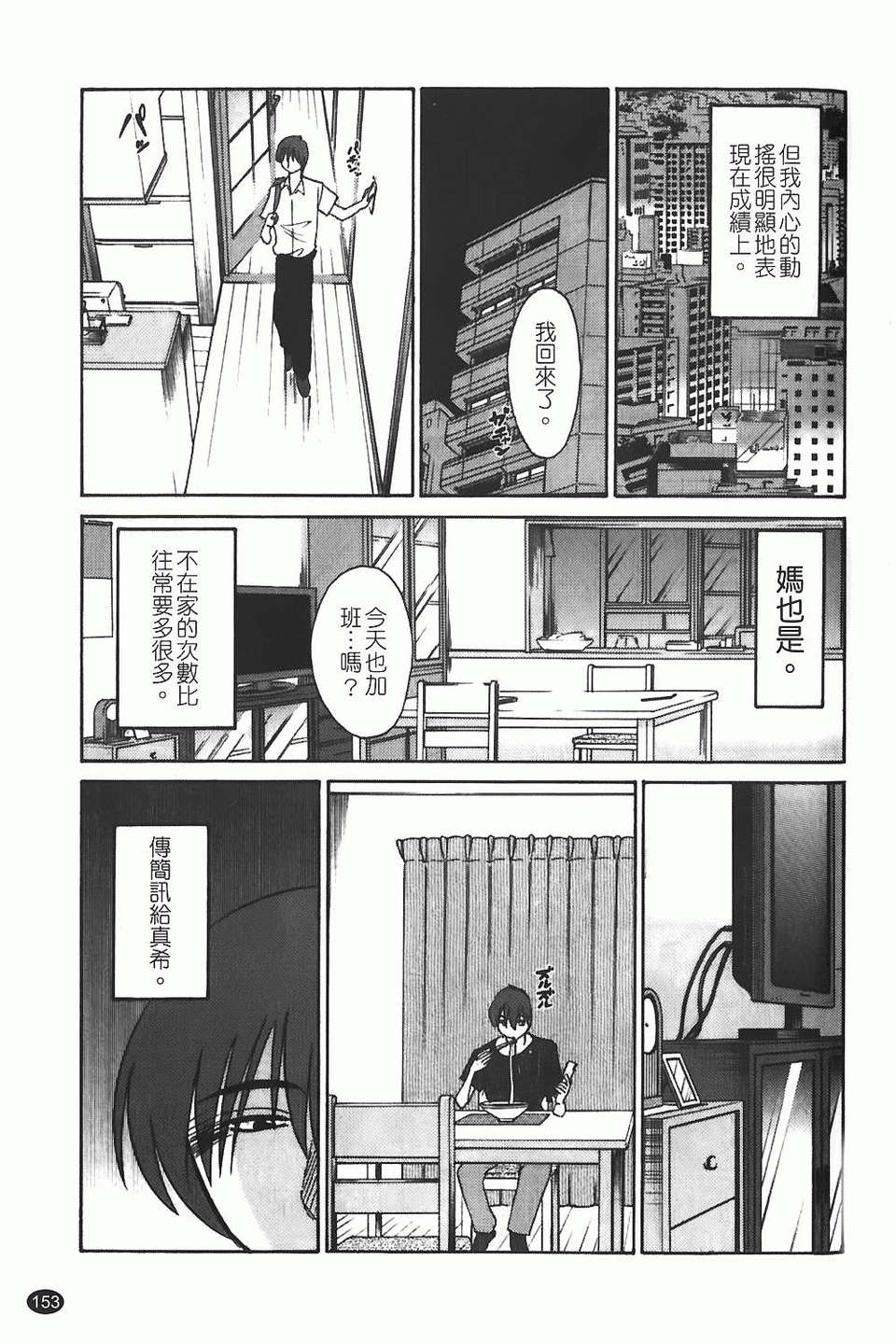 img-153