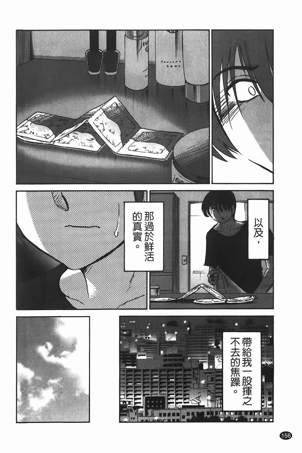 img-156