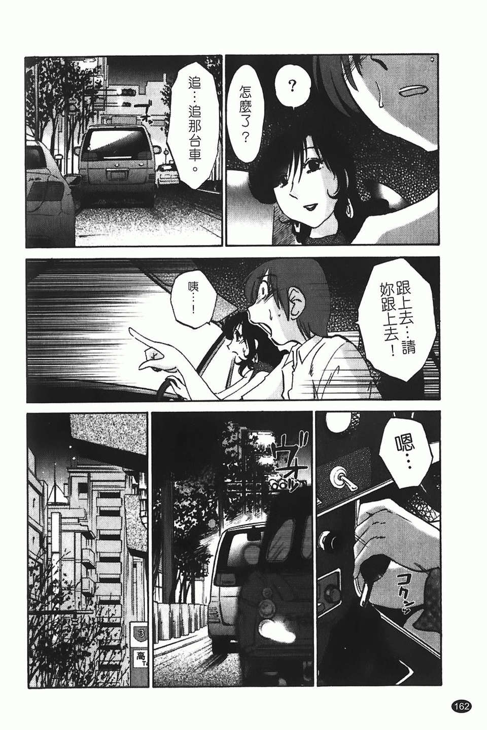 img-162
