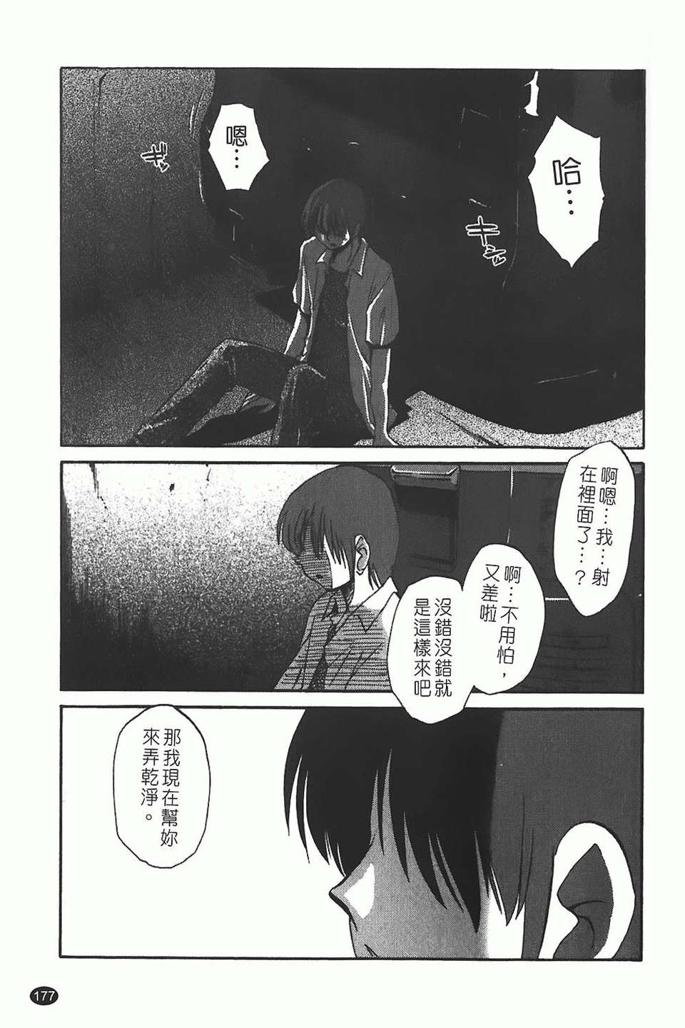 img-177