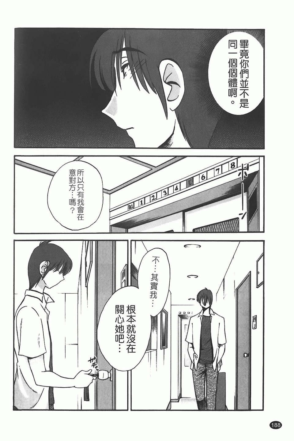 img-188