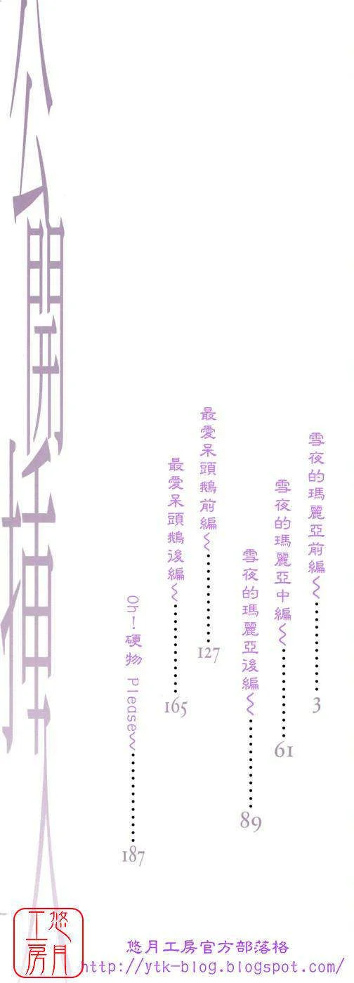 ytk-s09-058-002