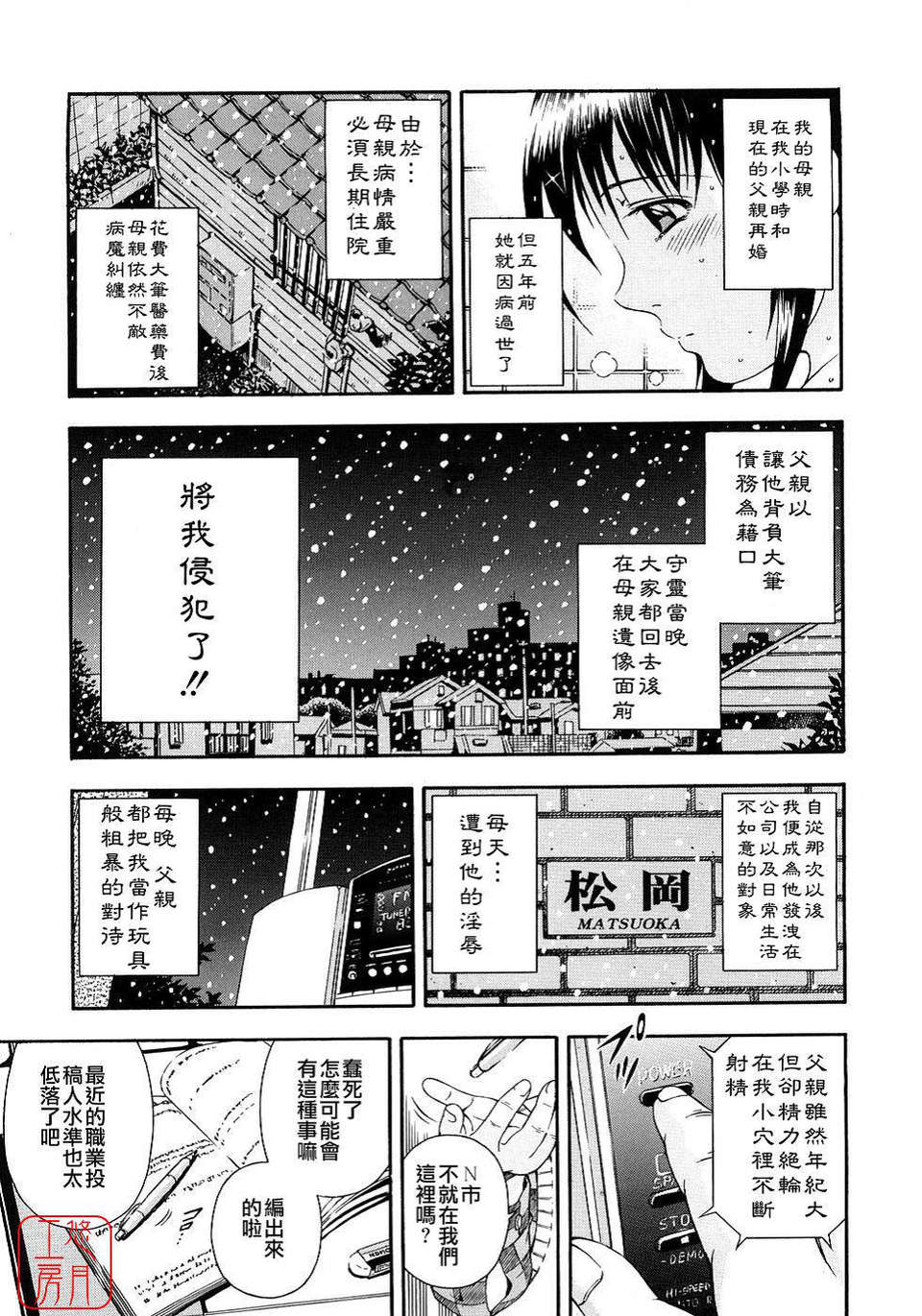 ytk-s09-058-015