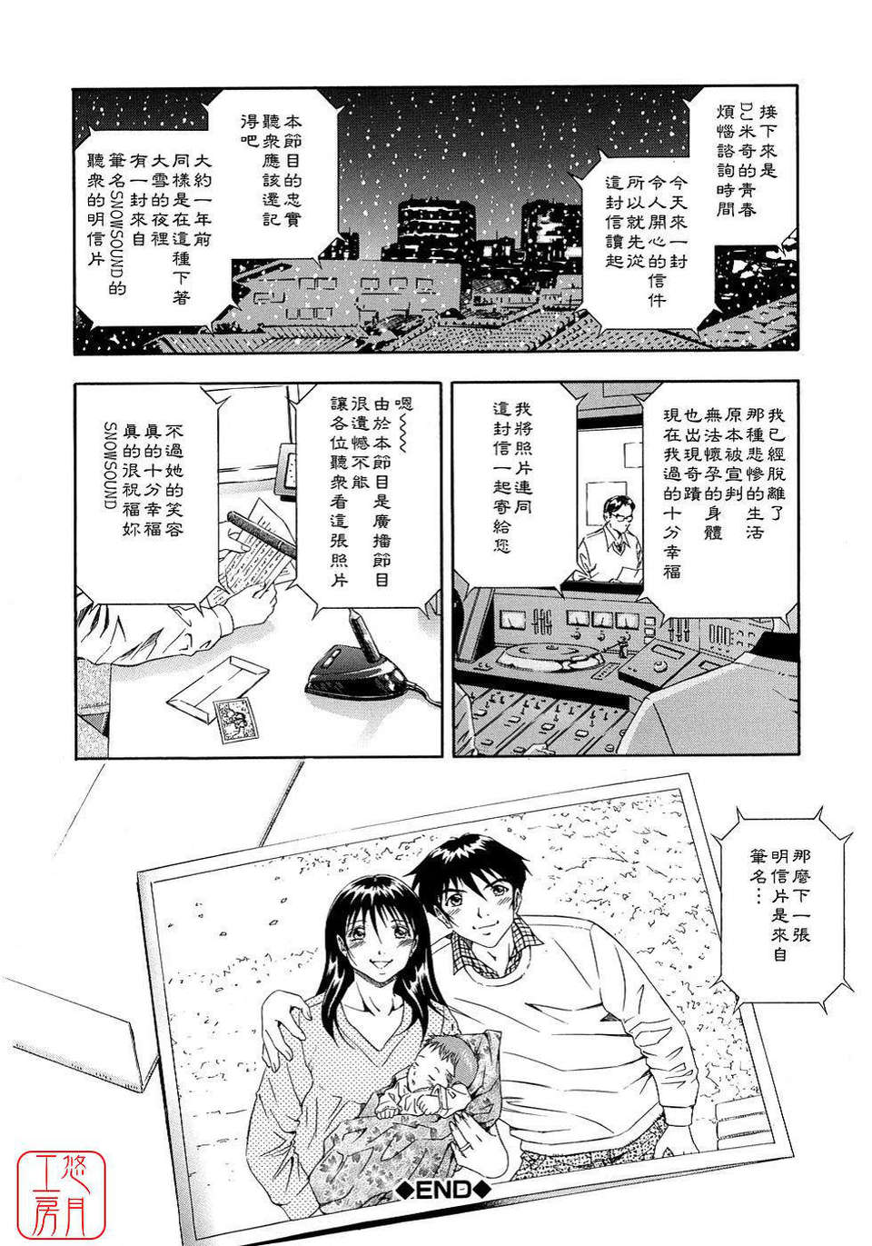 ytk-s09-058-124