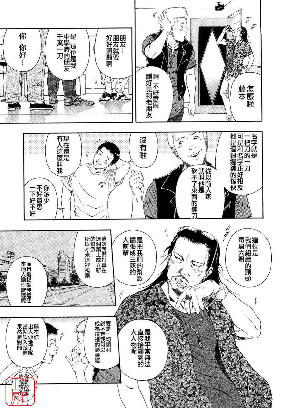 ytk-s09-058-143