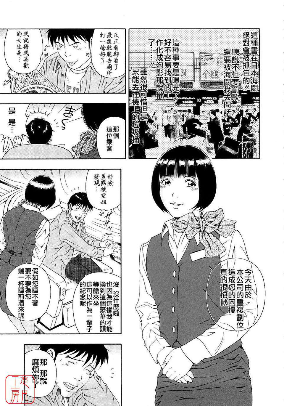 ytk-s09-058-194