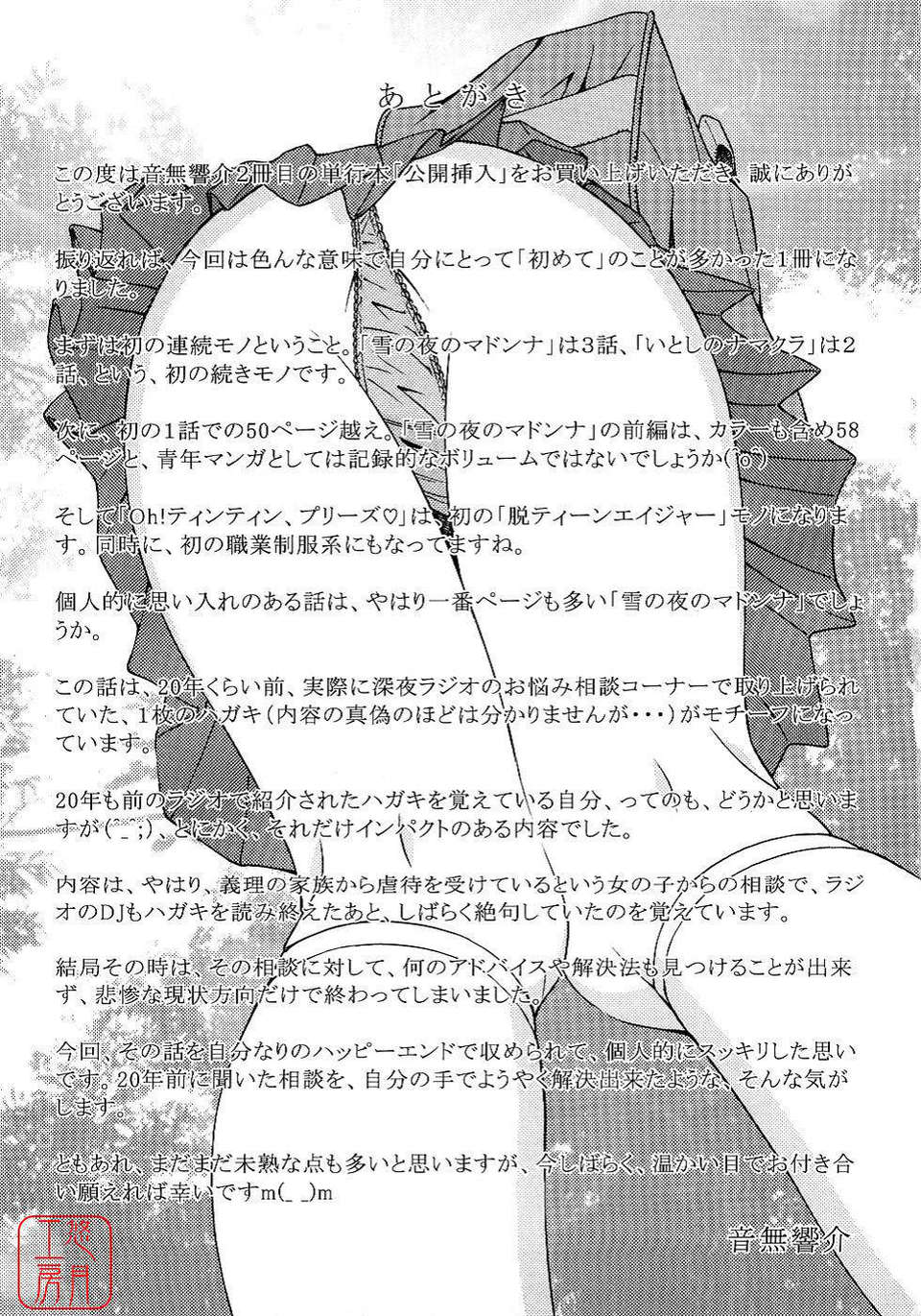 ytk-s09-058-219