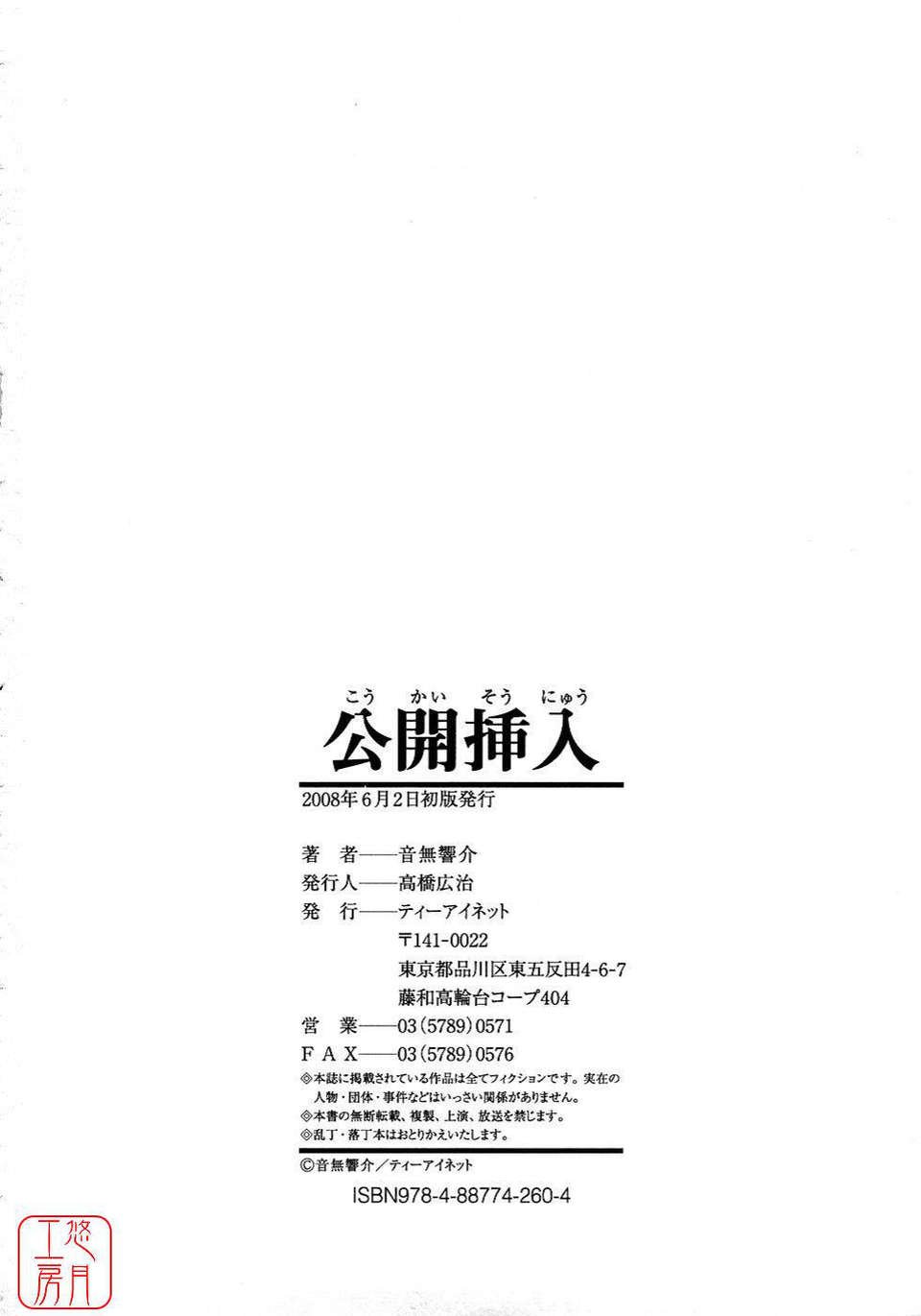 ytk-s09-058-221