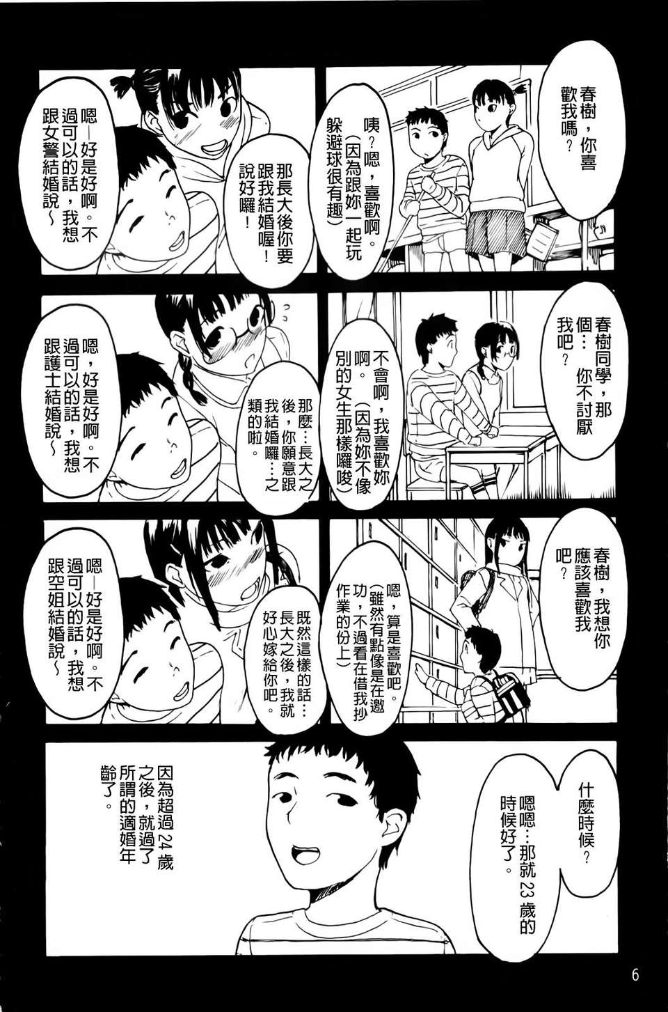 A_009