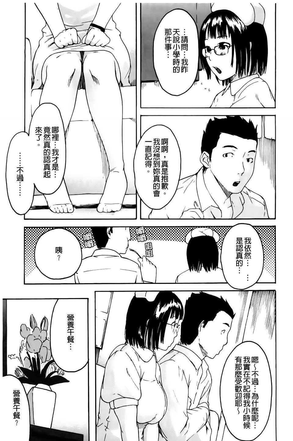 A_036