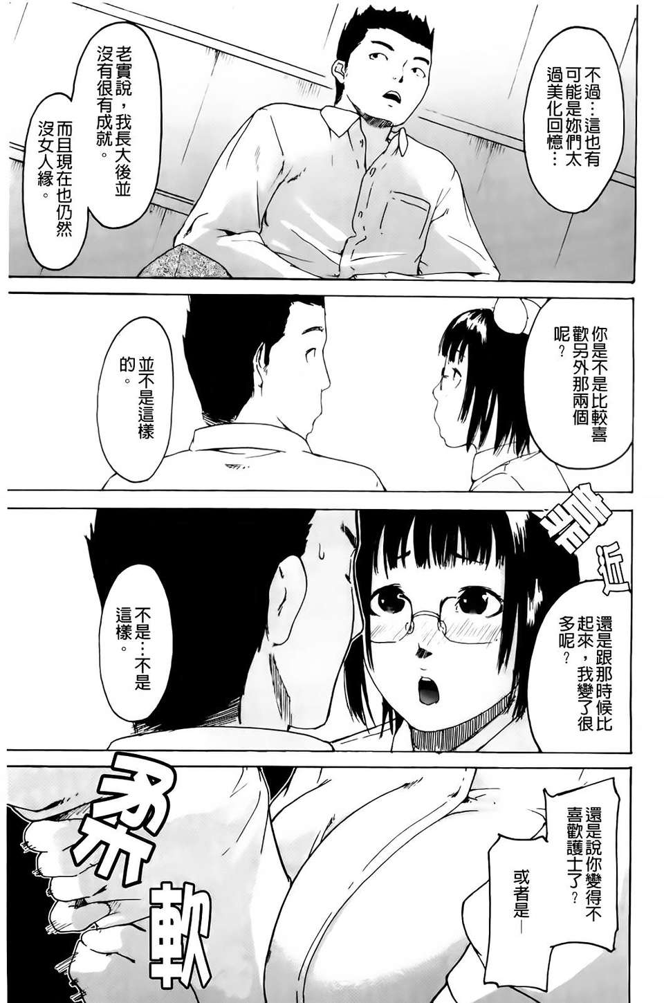 A_038