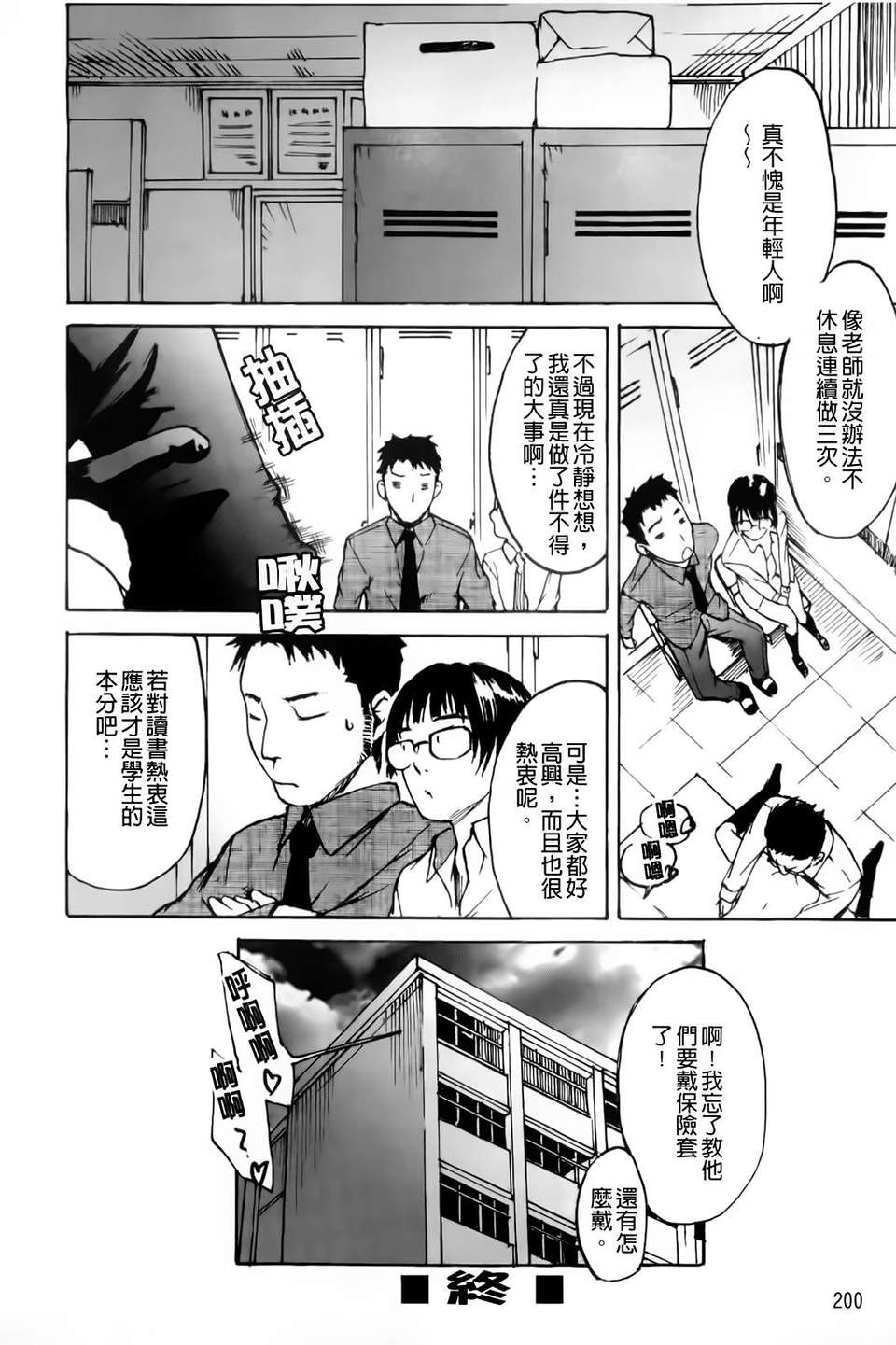 A_203