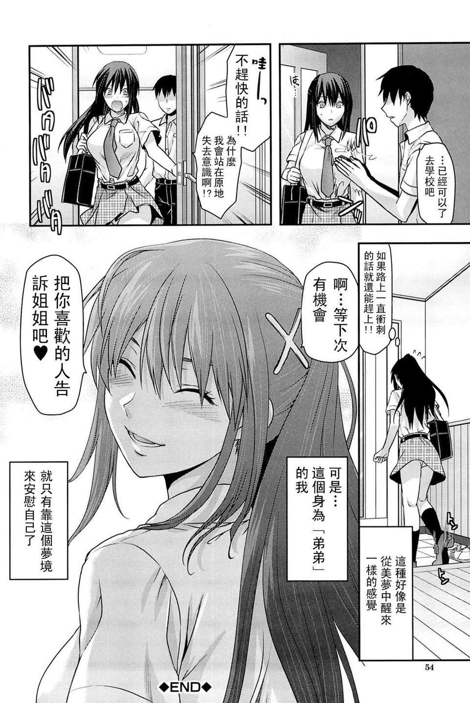 054