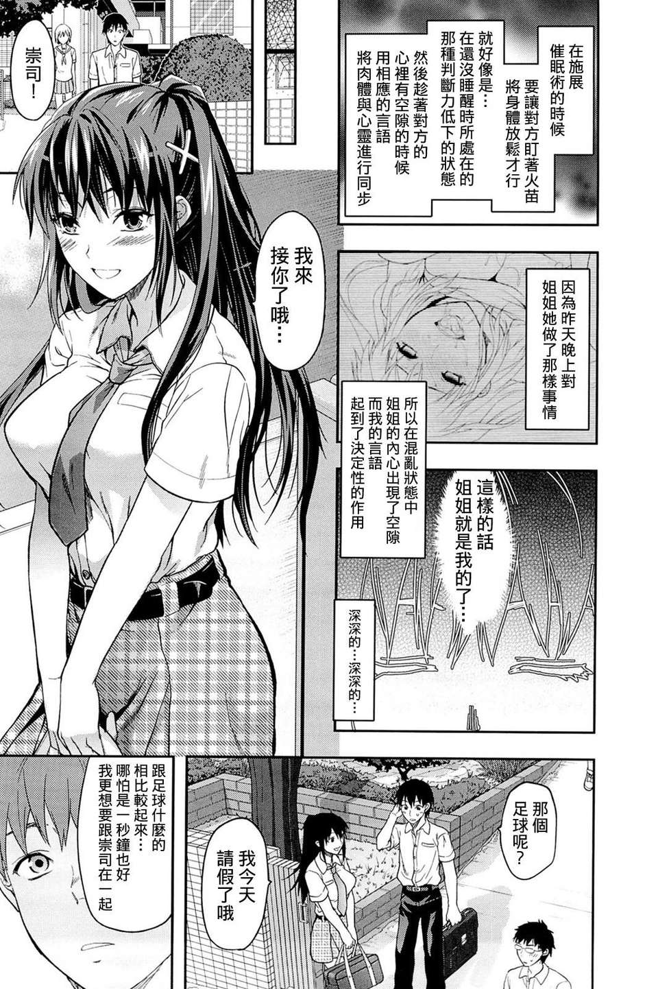 110