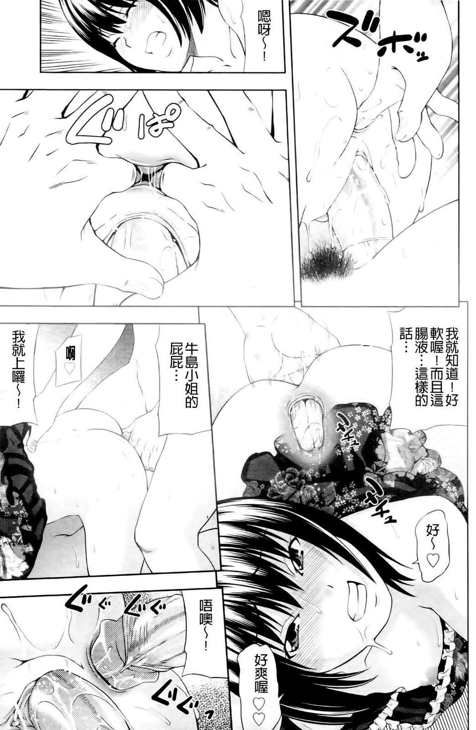 133