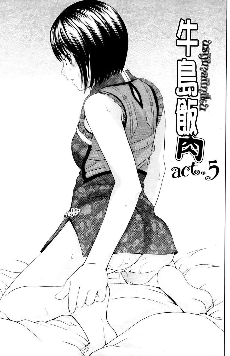 143