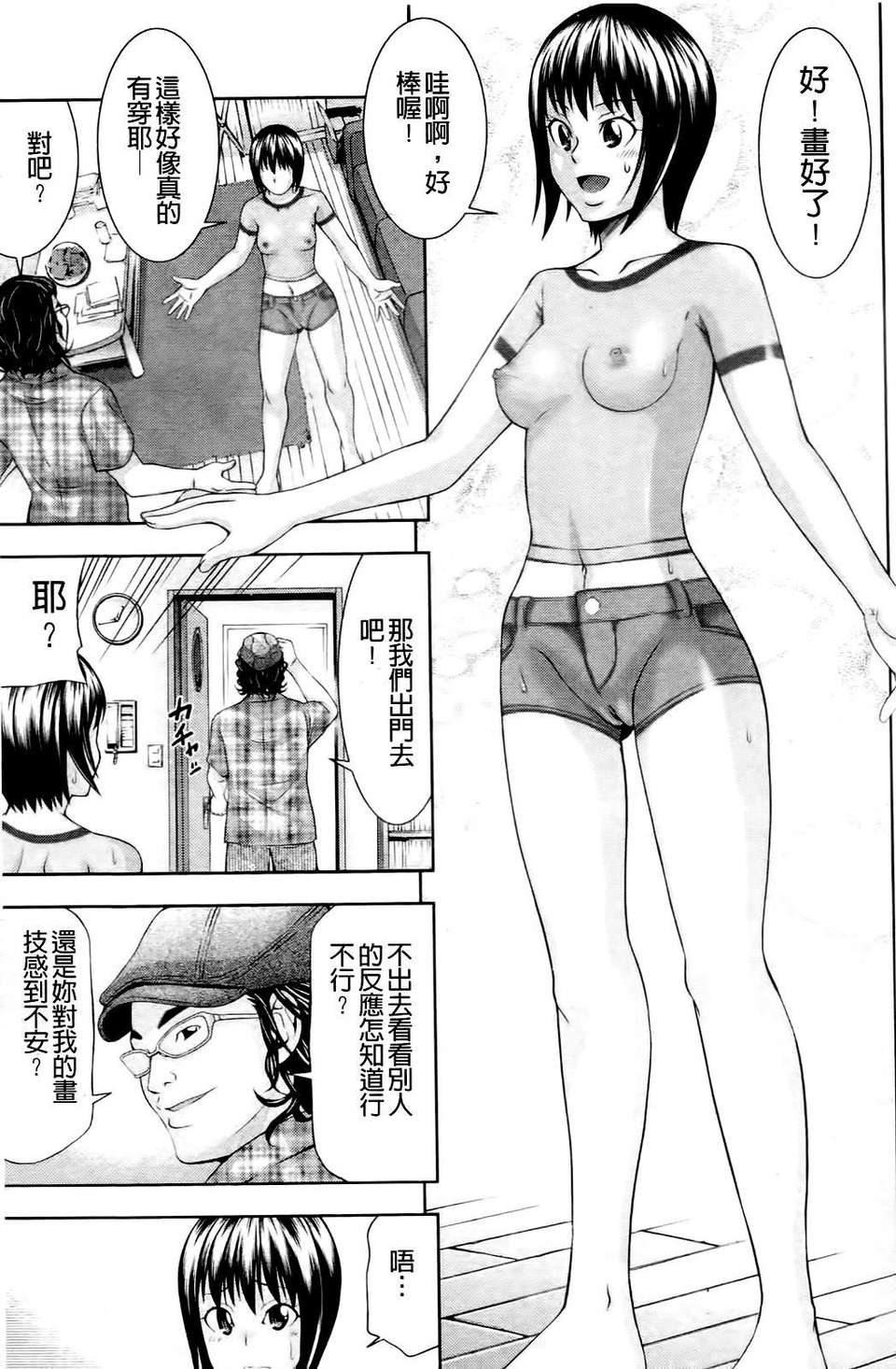 179