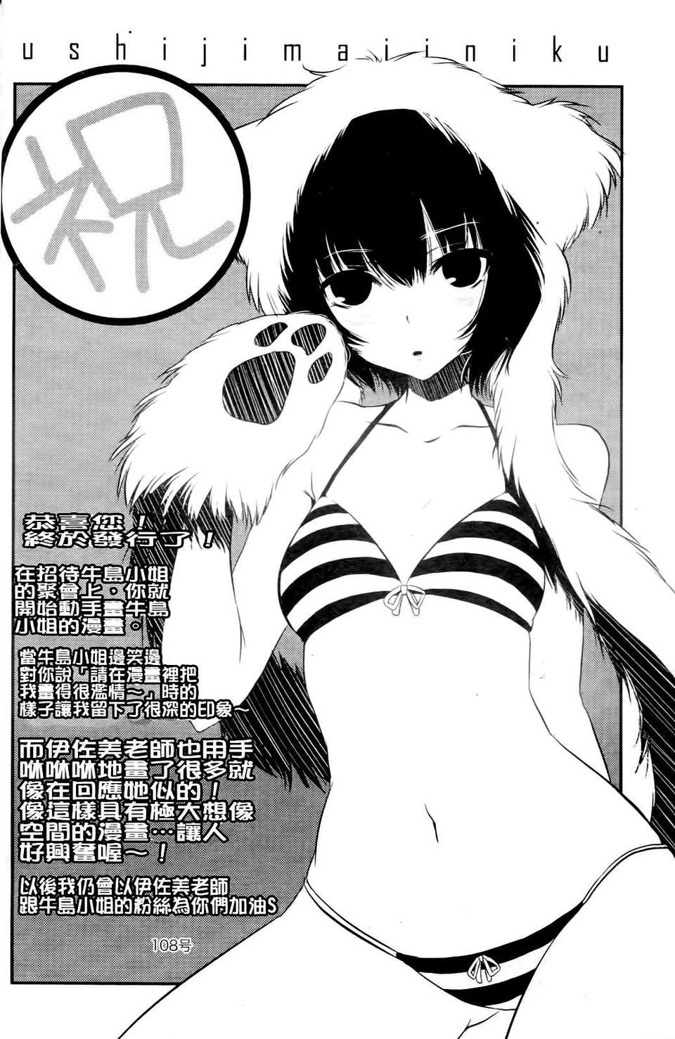 198