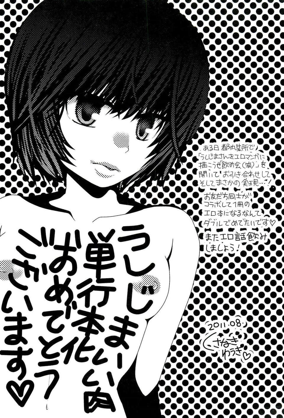 199