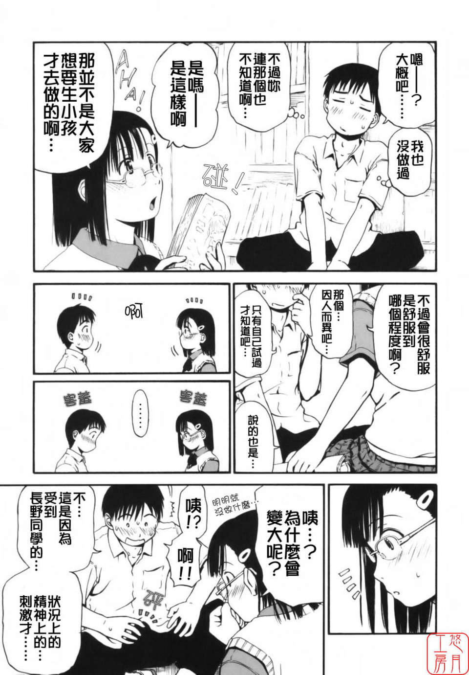 ytk-s08-018-015