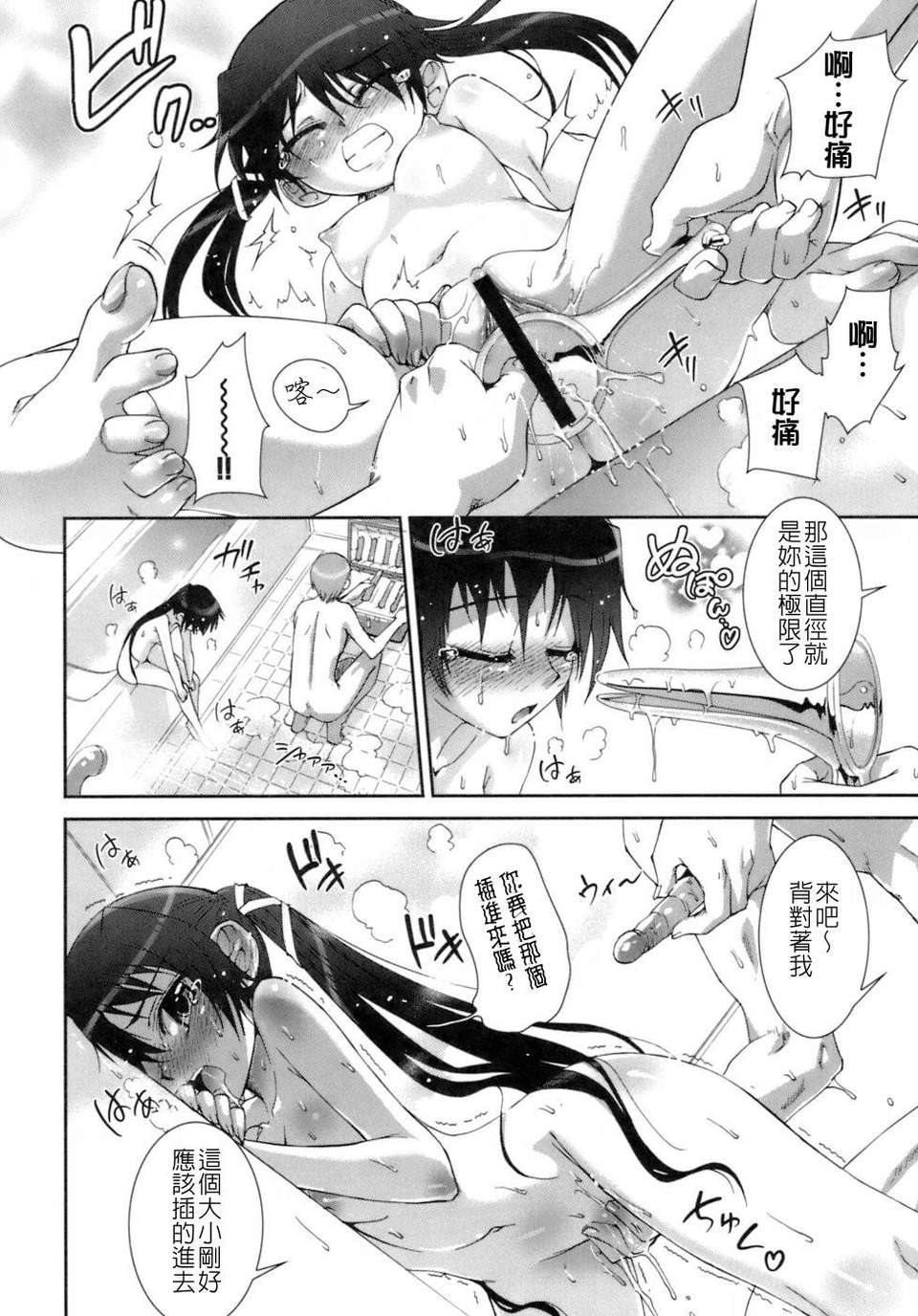keito_044