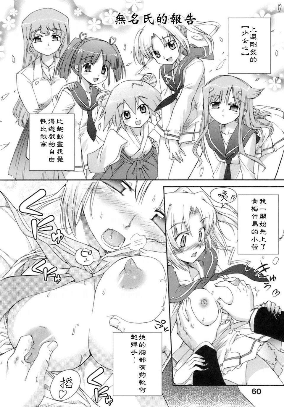 keito_060