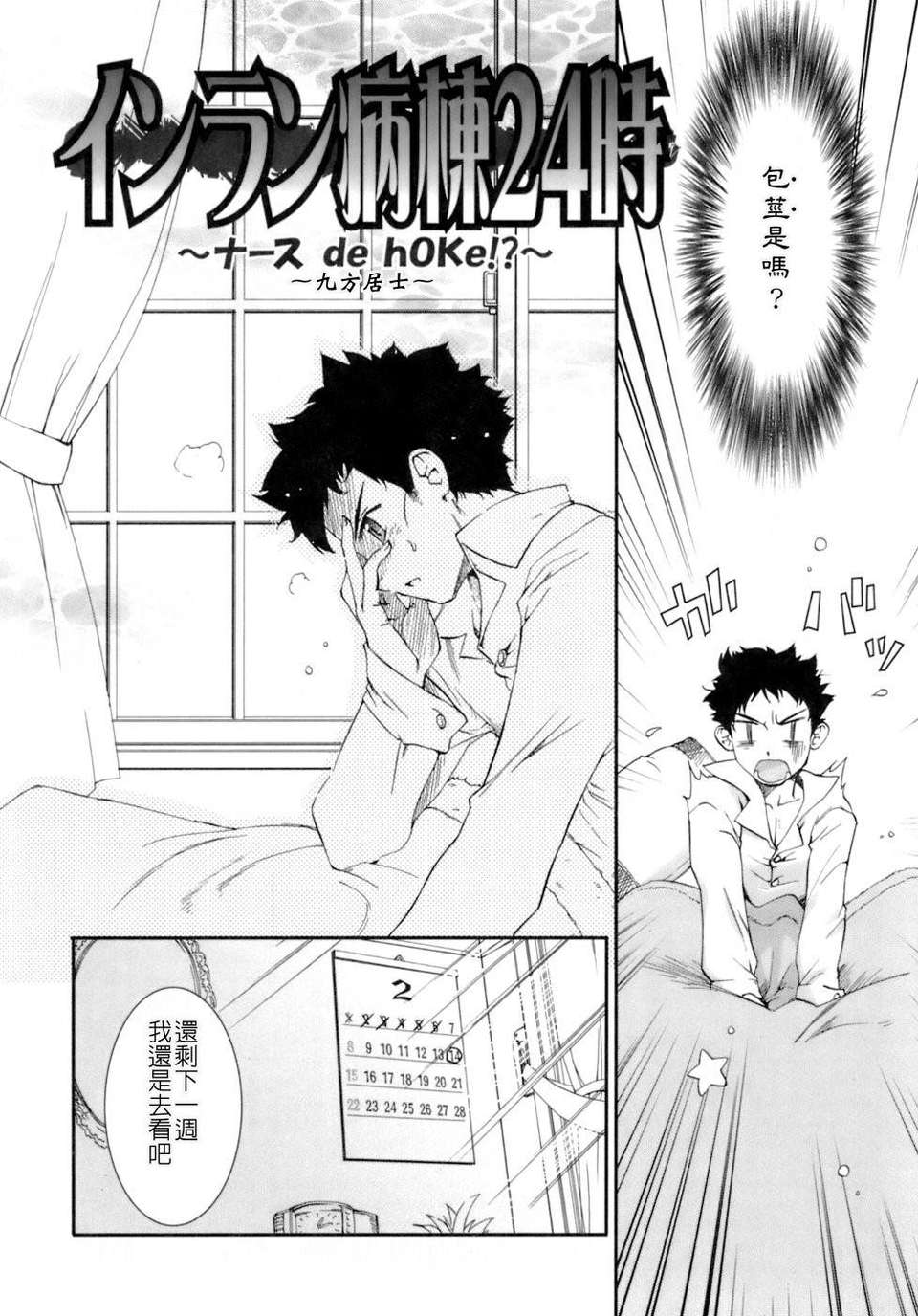 keito_070