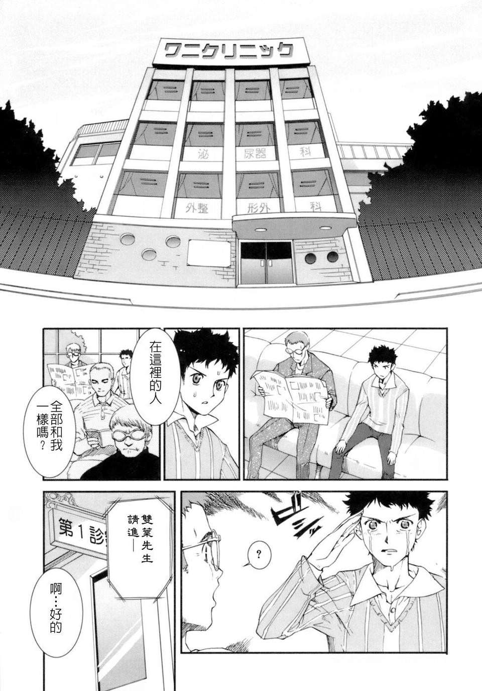 keito_071