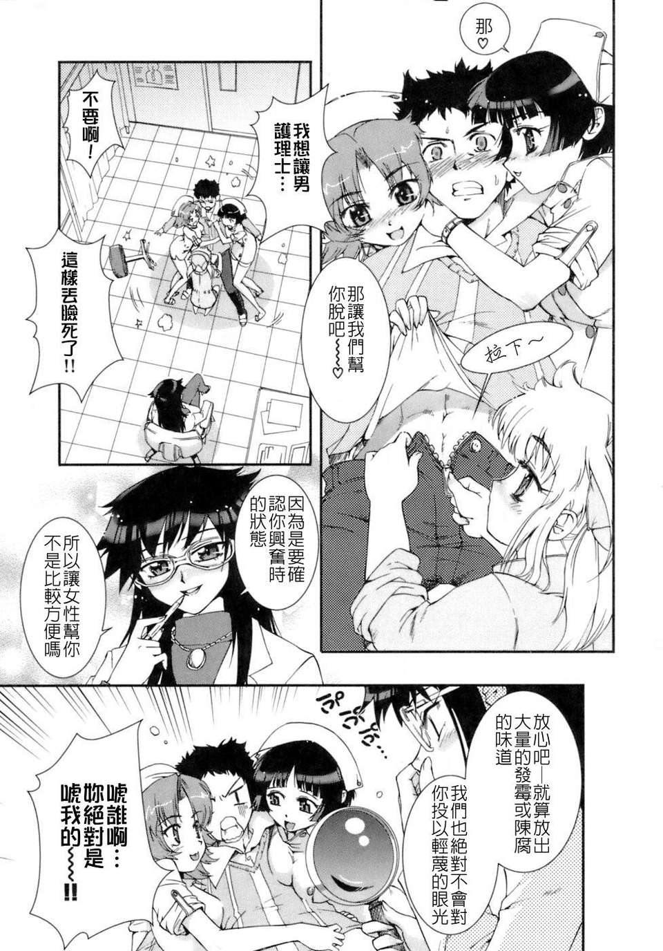 keito_073
