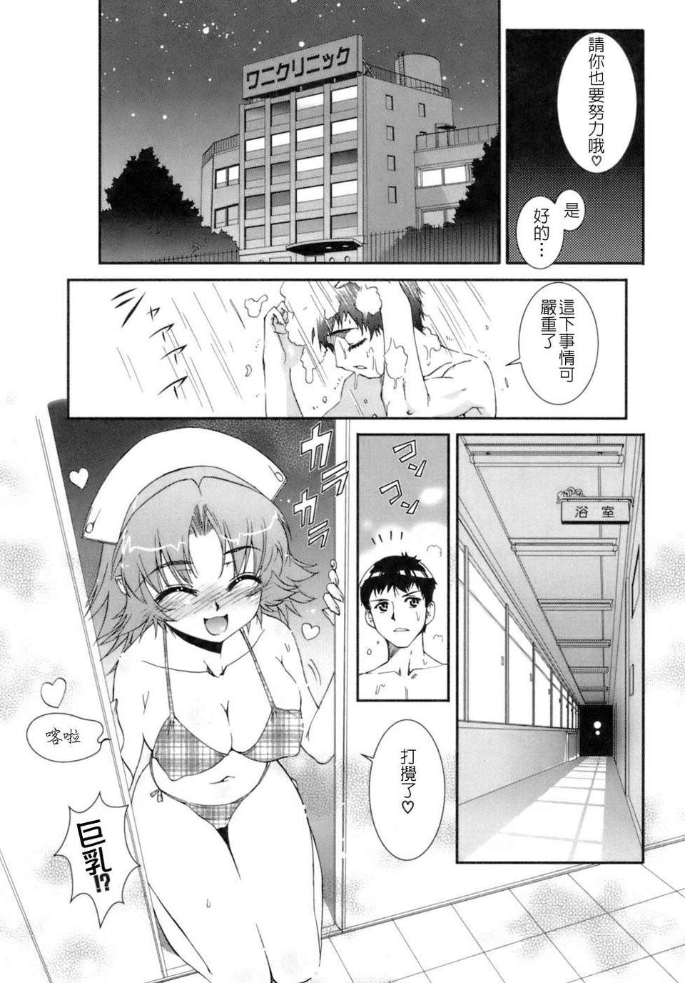 keito_076