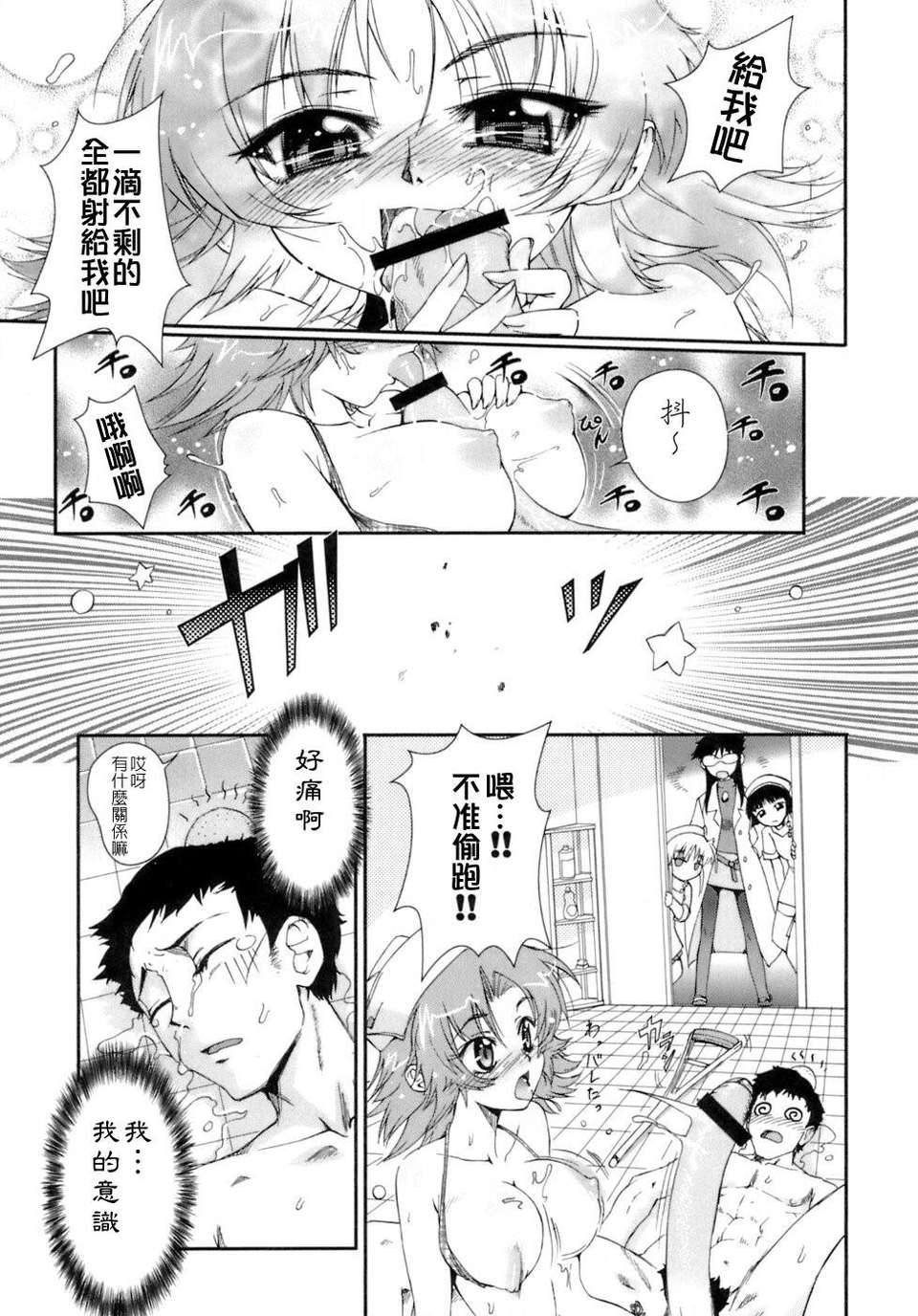 keito_079