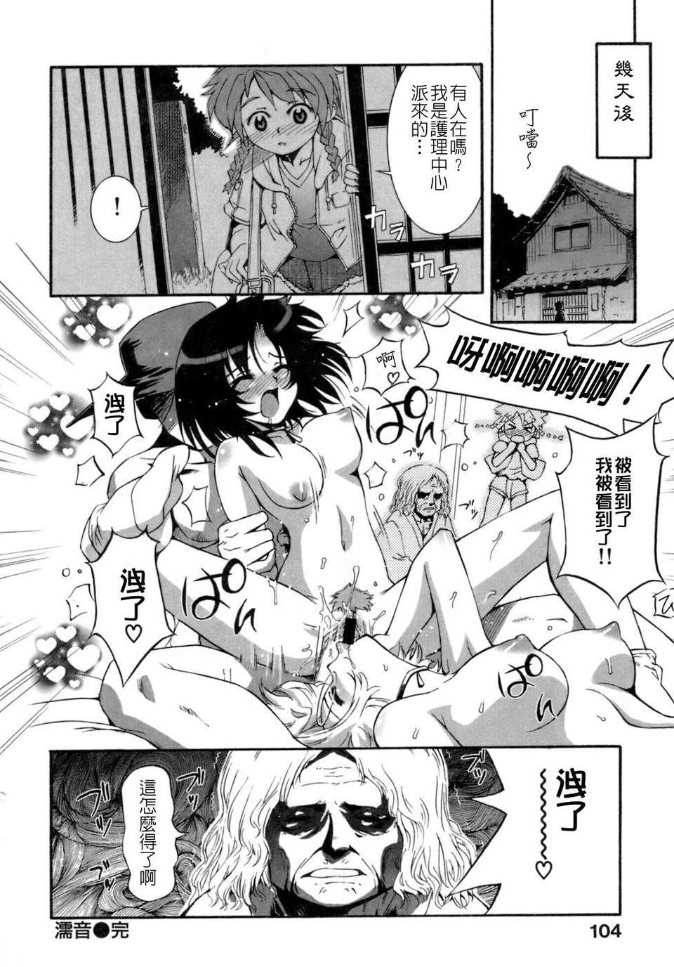 keito_103