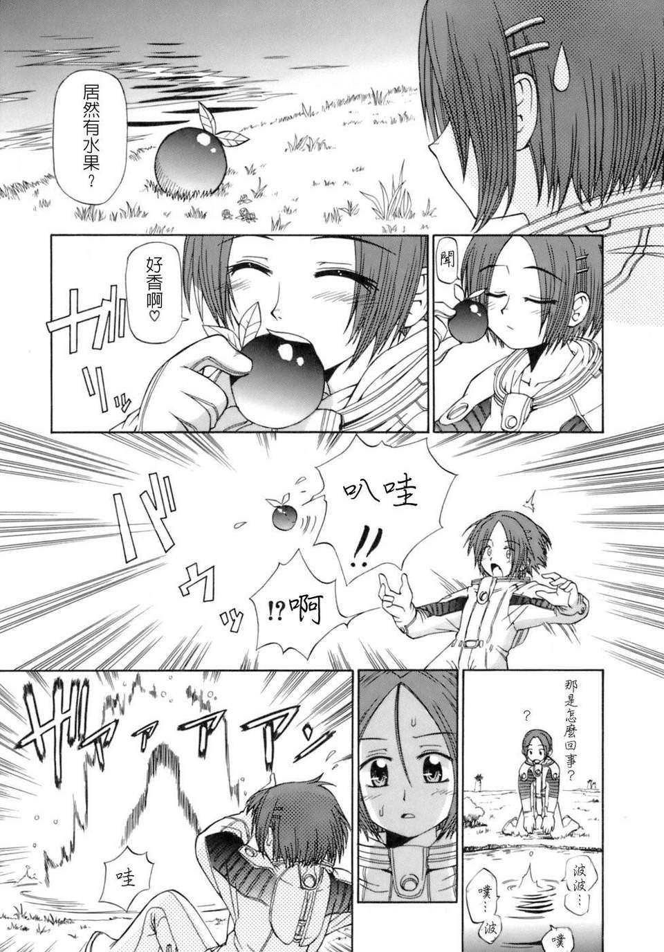 keito_123