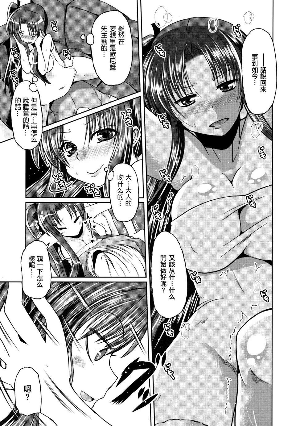 037