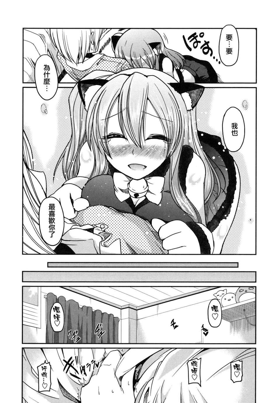 114