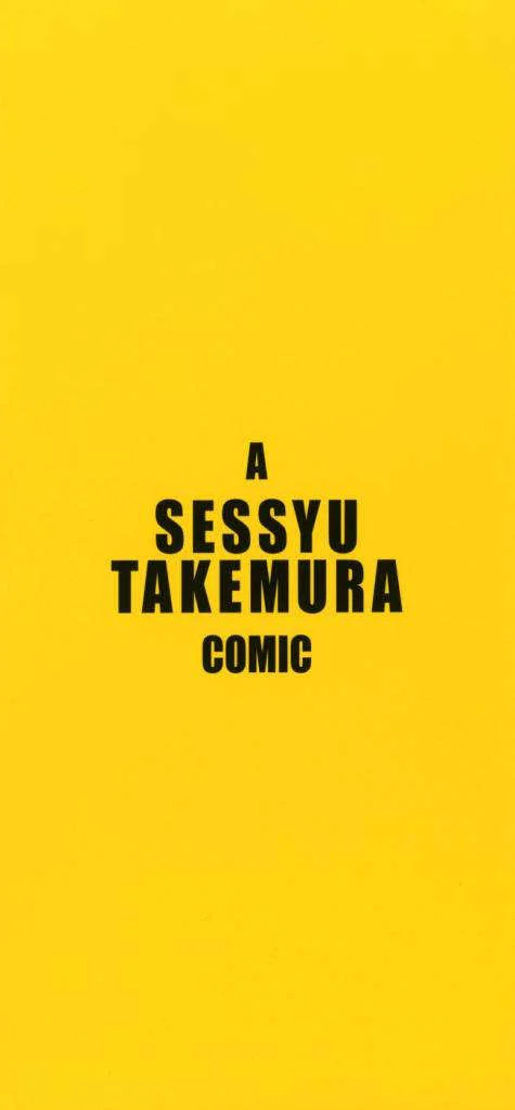 takeonme_001c
